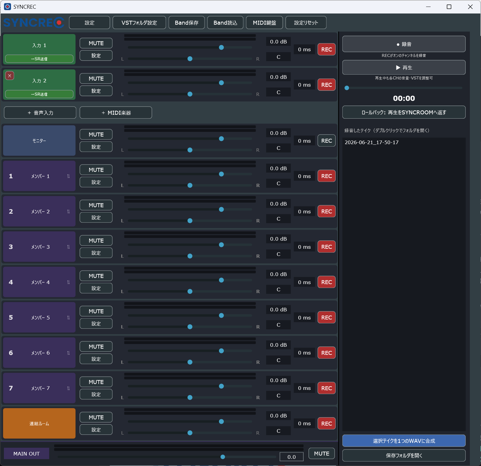 SYNCREC main window — mixer, recording panel and MAIN OUT